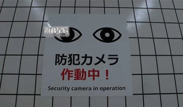 switch游戏《8番出口/The Exit 8》中文版nsz下载+1.0.6补丁