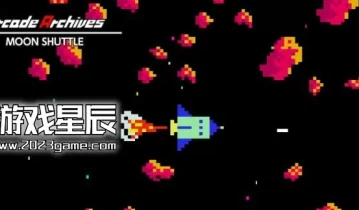 switch游戏《街机档案：月光穿梭 Arcade Archives MOON SHUTTLE》英文版nsp下载+金手指