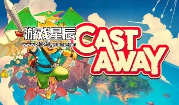 switch游戏《漂流者（Castaway）》中文版金手指下载