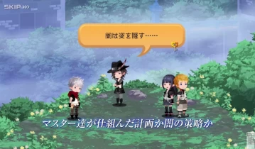 【免费】【高达合购】】switch游戏《王国之心：记忆旋律》中文版nsp+xci体验版下载