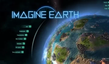 单机游戏《幻想地球 Imagine Earth》中文版下载v1.12