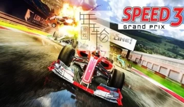 switch游戏《速度3：大奖赛 Speed 3： Grand Prix》英文版nsz/xci整合版下载【1.01补丁】