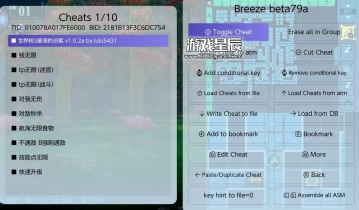 switch游戏《世界树迷宫3 星海的访客》中文版金金手指下载v1.0.3a