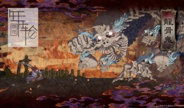 单机游戏《月风魔传：不死之月》免安装中文绿色版下载（v1.1.1）