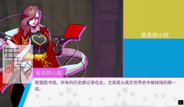 单机游戏《天堂岛杀手 Paradise Killer》免安装中文版下载（v1.2.04.0）