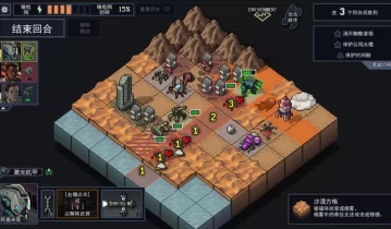 陷阵之志 Into the Breach 单机游戏官方中文版下载v1.2.88