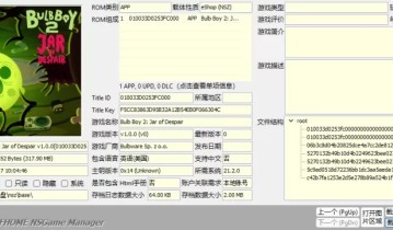 [NSZ] [天翼]灯泡男孩2:绝望之罐 Bulb Boy 2 Jar of Despair v1.0.0