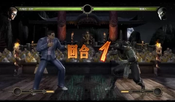 单机游戏《真人快打9 Mortal Kombat 9》免安装汉化中文版下载
