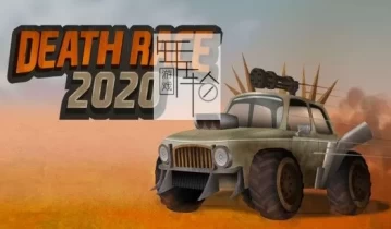 switch游戏《Death Race 2020》英文版nsz+xci下载