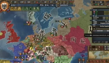 单机游戏《欧陆风云4：黄金世纪 Europa Universalis IV: Golden Century》汉化中文版下载【v1.34.4.0版|集成全DLC】