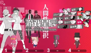 switch游戏《q2 humanity》英日文版nsp下载+1.0.1补丁
