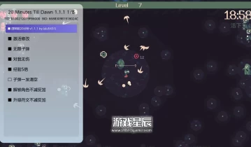 switch游戏《黎明前20分钟 20 Minutes Till Dawn》中文版金手指下载