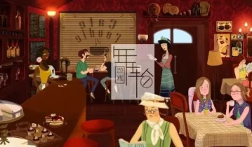 switch游戏《备忘录 Memoranda》中文版nsz+xci下载【1.2.2补丁】