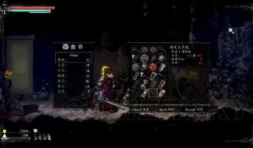 盐和避难所 Salt and Sanctuary 单机游戏免安装中文版下载v1.0.1.0