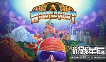 switch游戏《传奇摔角手/摔跤任务(WrestleQuest)》中文版nsz下载+0.2.1.99.2B补丁