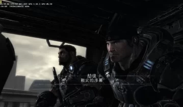 单机游戏《战争机器:终极版 Gears of War 2016 Ultimate Edition》中文版下载v1.10.0.0