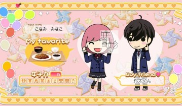 switch游戏《心跳回忆 女生版 第四颗心 Girl's Side 4th Heart》日文版nsp/xci下载