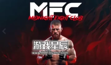 switch游戏《MFC午夜搏击俱乐部 MFC - Midnight Fight Club》英文版nsp下载