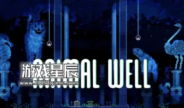 switch游戏《动物井（ANIMAL WELL）》中文版v1.0.4金手指下载