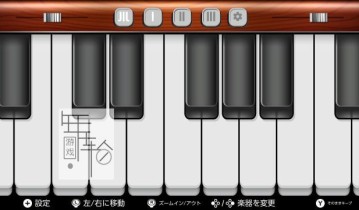 switch游戏《虚拟钢琴 Virtual Piano》中文版nsp/xci下载