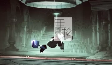 单机游戏《祝你死得痛快 Have a Nice Death》中文版下载v1.0.2.54033