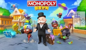 switch游戏《地产大亨+地产大亨 狂乐派对》合集中文版xci下载【含1.0.5补丁】