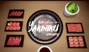 switch游戏《烤肉模拟器 Yakiniku Simulator》中文版nsz下载+1.0.3补丁