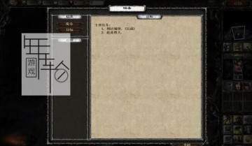 【单机游戏】《圣战群英传3：复兴 Disciples III: Renaissance》中文版下载