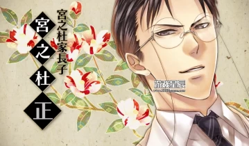 switch游戏《华彩煌煌,吾之一族 摩登时代》中文版NSZ下载