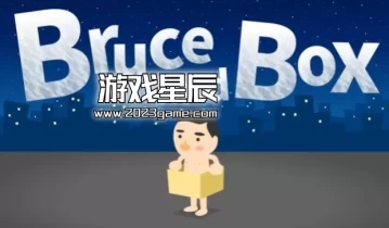 switch游戏《布鲁斯和盒子 Bruce and Box》英文版nsp下载+1.0.1补丁
