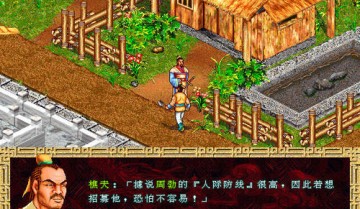 [5.35GB]D-Fend前端DOS游戏33合1合集下载