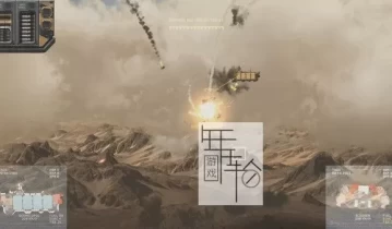 单机游戏《高空舰队 HighFleet》英文版下载
