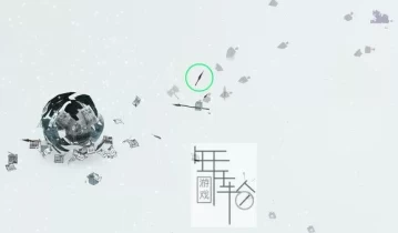单机游戏《弦剑 Sword of Hypotenuse》英文版下载