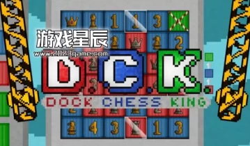 switch游戏《D.C.K.码头国际象棋王（D.C.K.: Dock Chess King）》2024年8月18日将在switch游戏游戏平台上线 准备好成为象棋之王了吗
