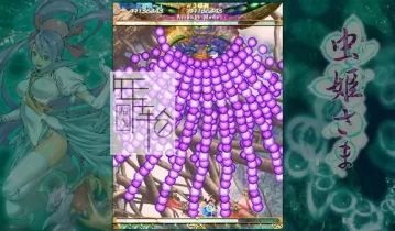 switch游戏《虫姬 MushihimeSama》中文版nsp/xci下载【含1.0.8补丁】
