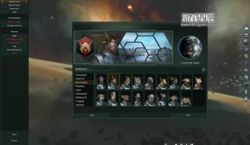 单机游戏《群星银河版 Stellaris – Galaxy Edition》中文版下载【v3.14.1|整合全DLC】
