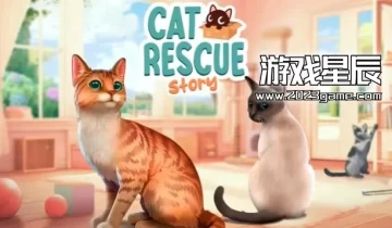 switch游戏《猫咪救援 Cat Rescue Story》中文版nsz下载