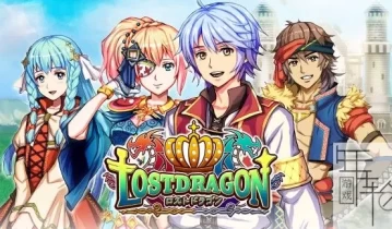 switch游戏《迷失的龙 Liege Dragon》英文版nsp/xci下载【1.01补丁+4DLC】