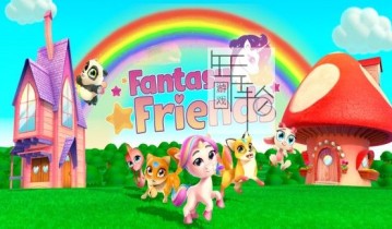 switch游戏《梦幻朋友 Fantasy Friends》中文版nsz下载
