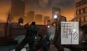 【单机游戏】《生存之旅Left 4 Dead》简体中文硬盘版下载