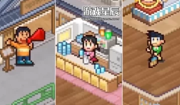 switch游戏《哆啦A梦的铜锣烧店物语 Doraemon Dorayaki》中文版nsz下载+1.04补丁