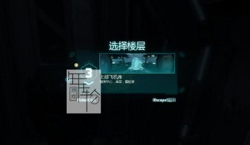 【单机游戏】《失落的星球3Lost Planet 3》免安装中文绿色版[整合4号升级档下载