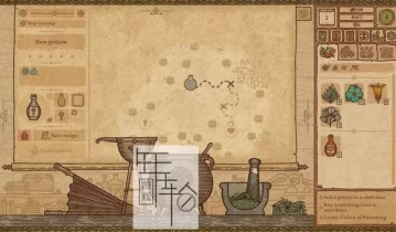 switch游戏《药剂工艺：炼金术士模拟器》中文版1.1.0.0版本金手指