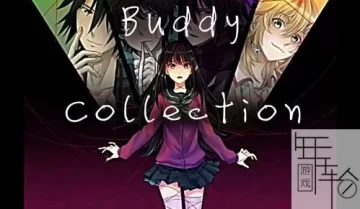 switch游戏《Buddy Collection if 宿命的红线》英日版nsp下载