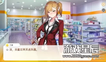 switch游戏《暧昧便利店 Some Some Convenience Store》英日韩nsp下载+1.0.7补丁