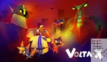 switch游戏《Volta-X》中文版nsp/xci整合版下载【含最新补丁】