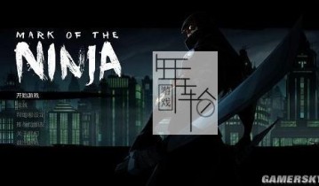 【单机游戏】《忍者印记：重制版Mark of the Ninja: Remastered》 官方简体中文免安装版下载