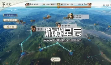 单机游戏《信长之野望 新生with威力加强版》中文版下载1.1.5