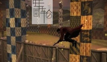 【单机游戏】《哈里波特与混血王子Harry Potter and the Half-Blood Prince》完整折腾版下载