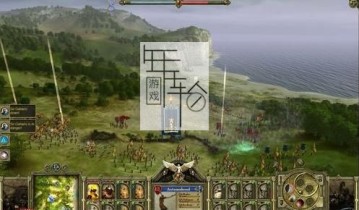 【单机游戏】《亚瑟王King Arthur》完整折腾版下载
